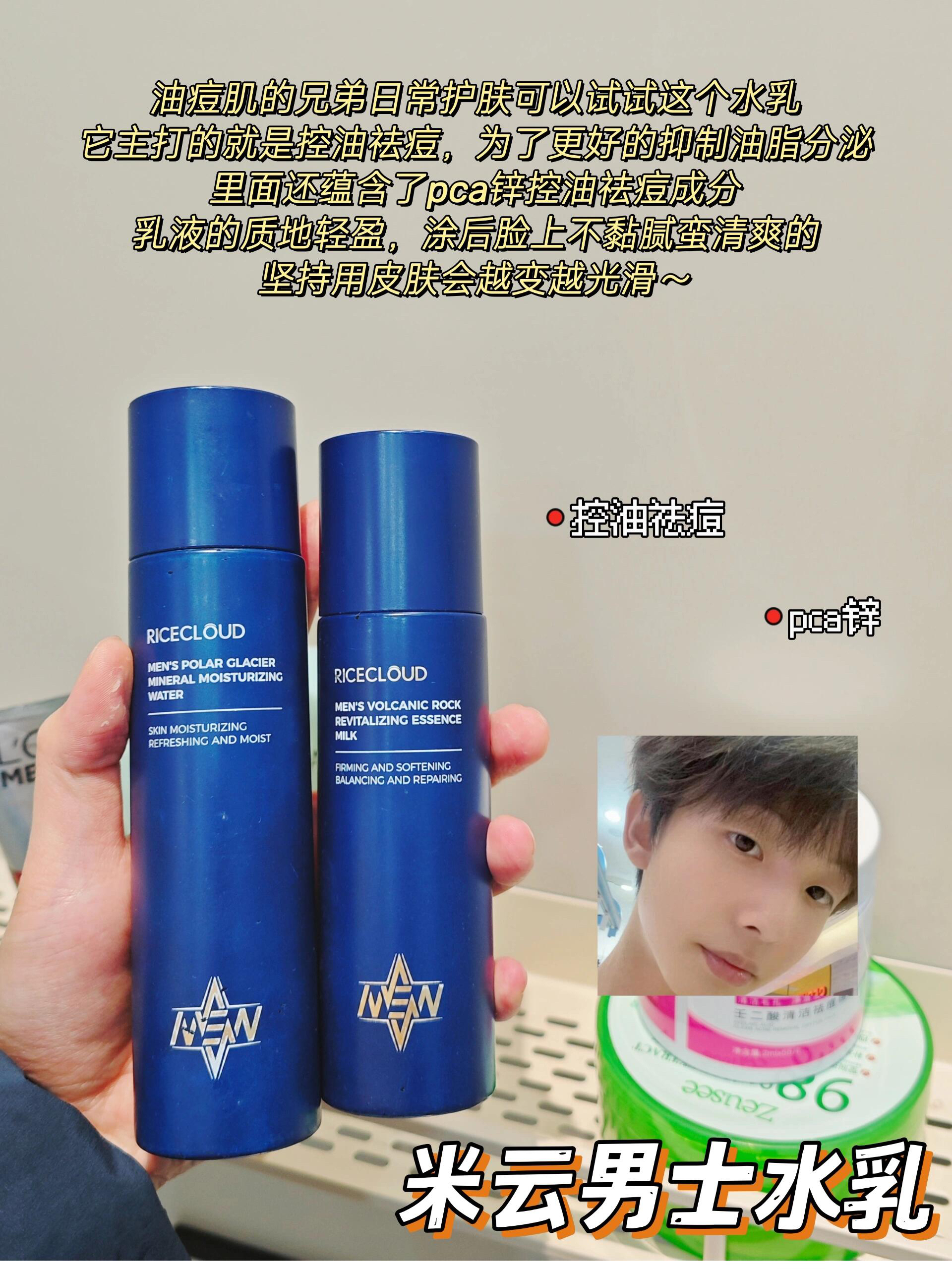 来打卡的兄弟都变帅了✨男生必看‼️