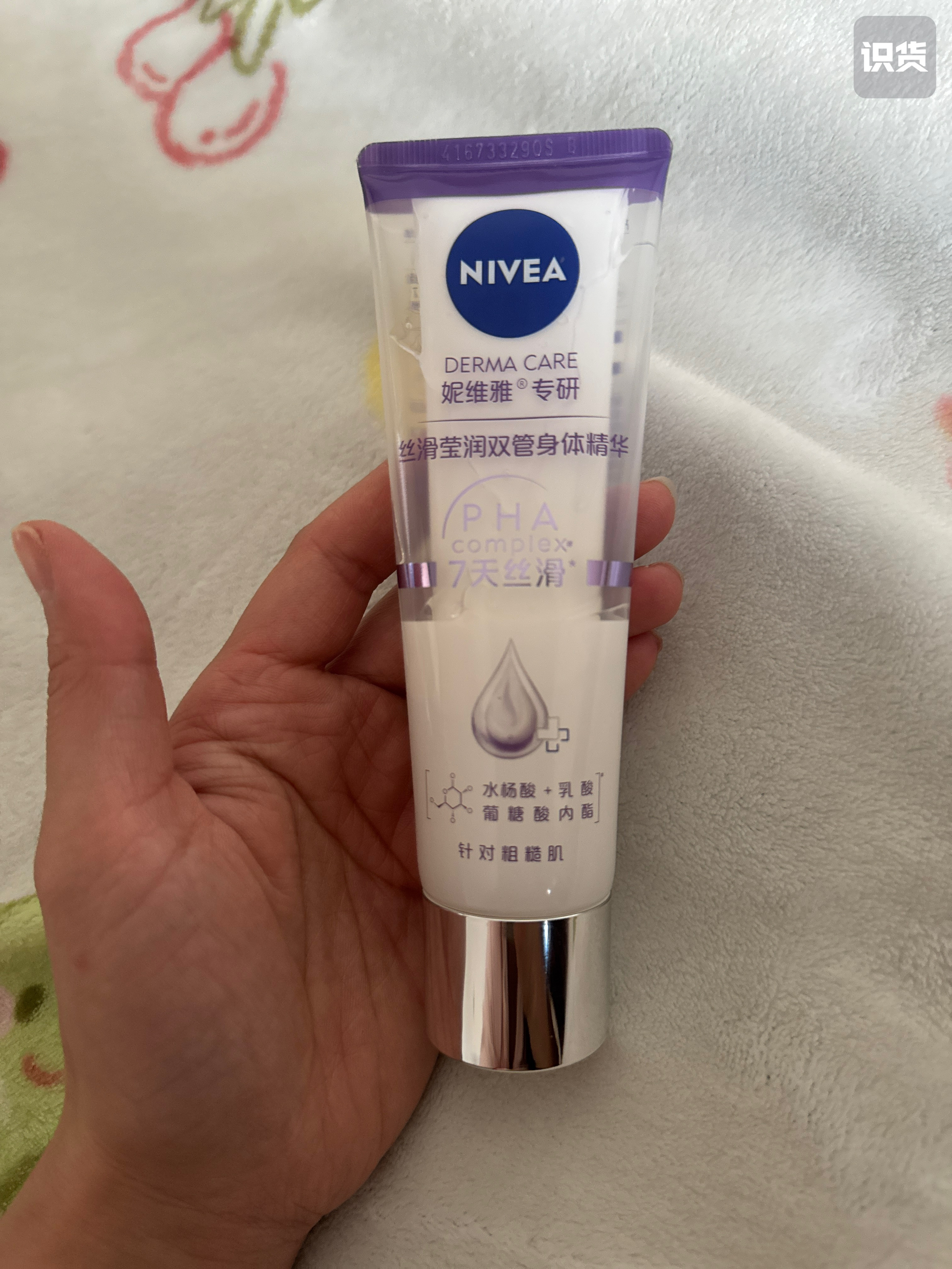 吸收超级快。 很好用。 保湿补水。不粘腻