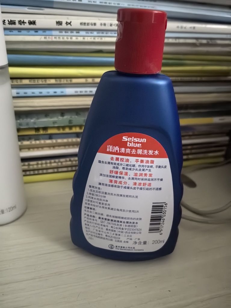 曼秀雷敦