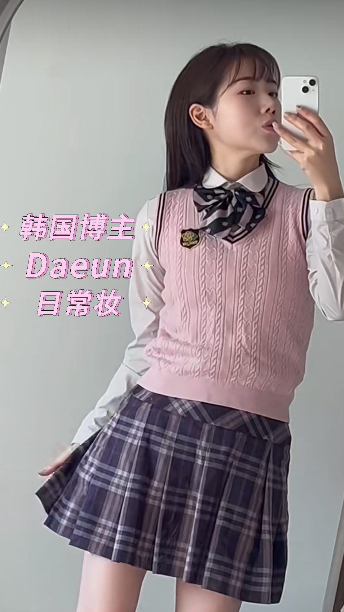 韩女真的有点技术在身上！