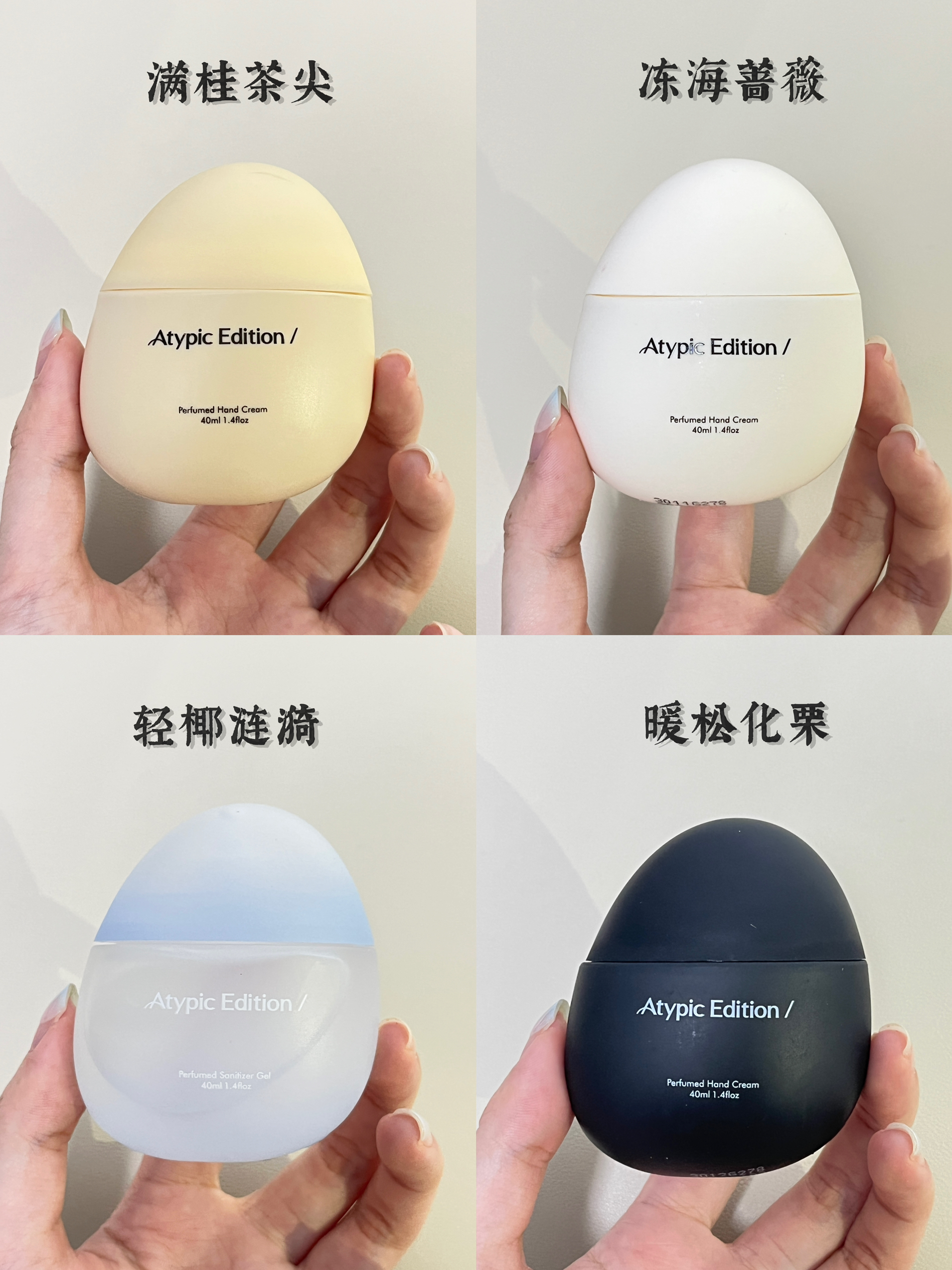 冬天必备！巨冷门！但巨好闻的护手霜