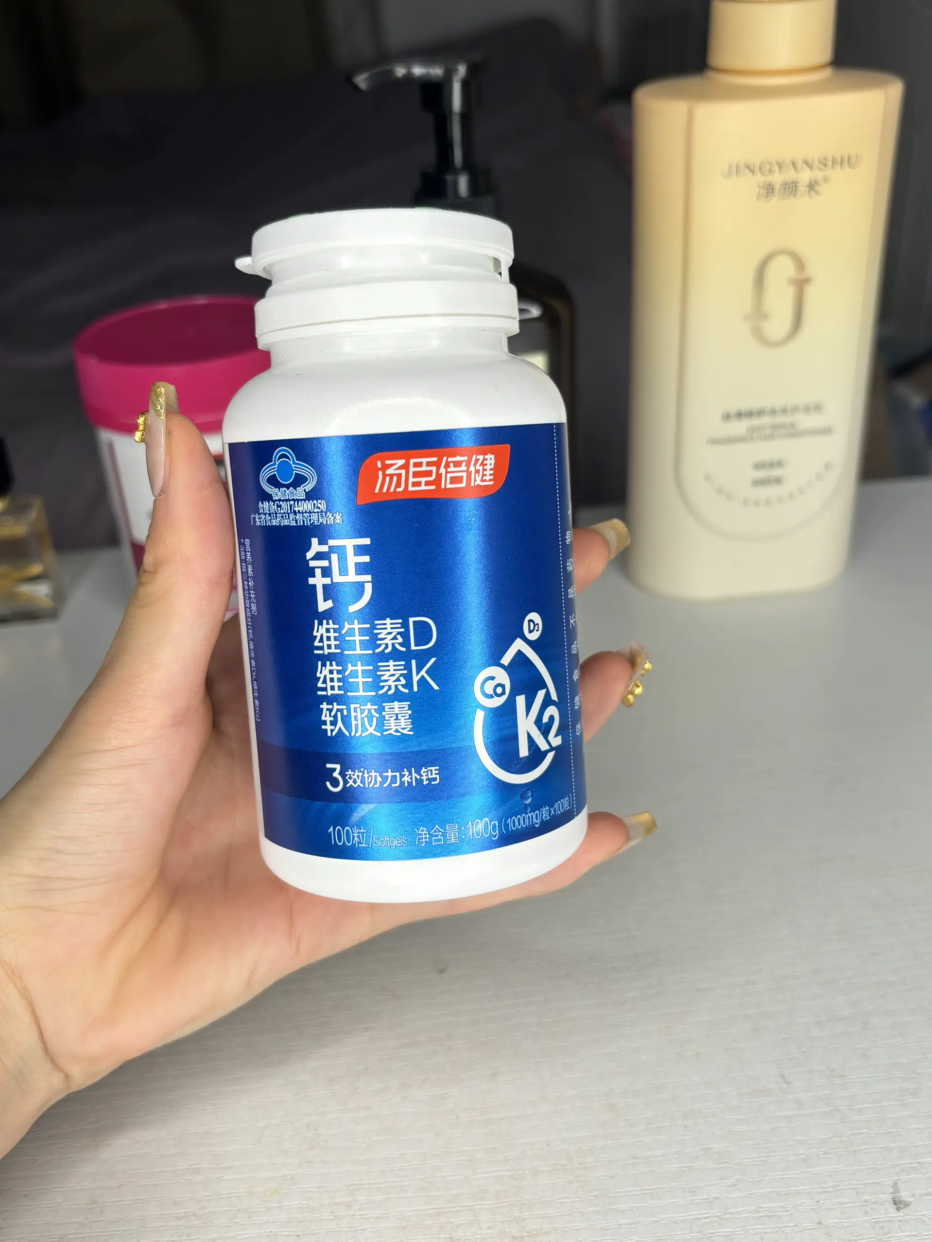孕妈妈中老年上班族都可以吃的钙片