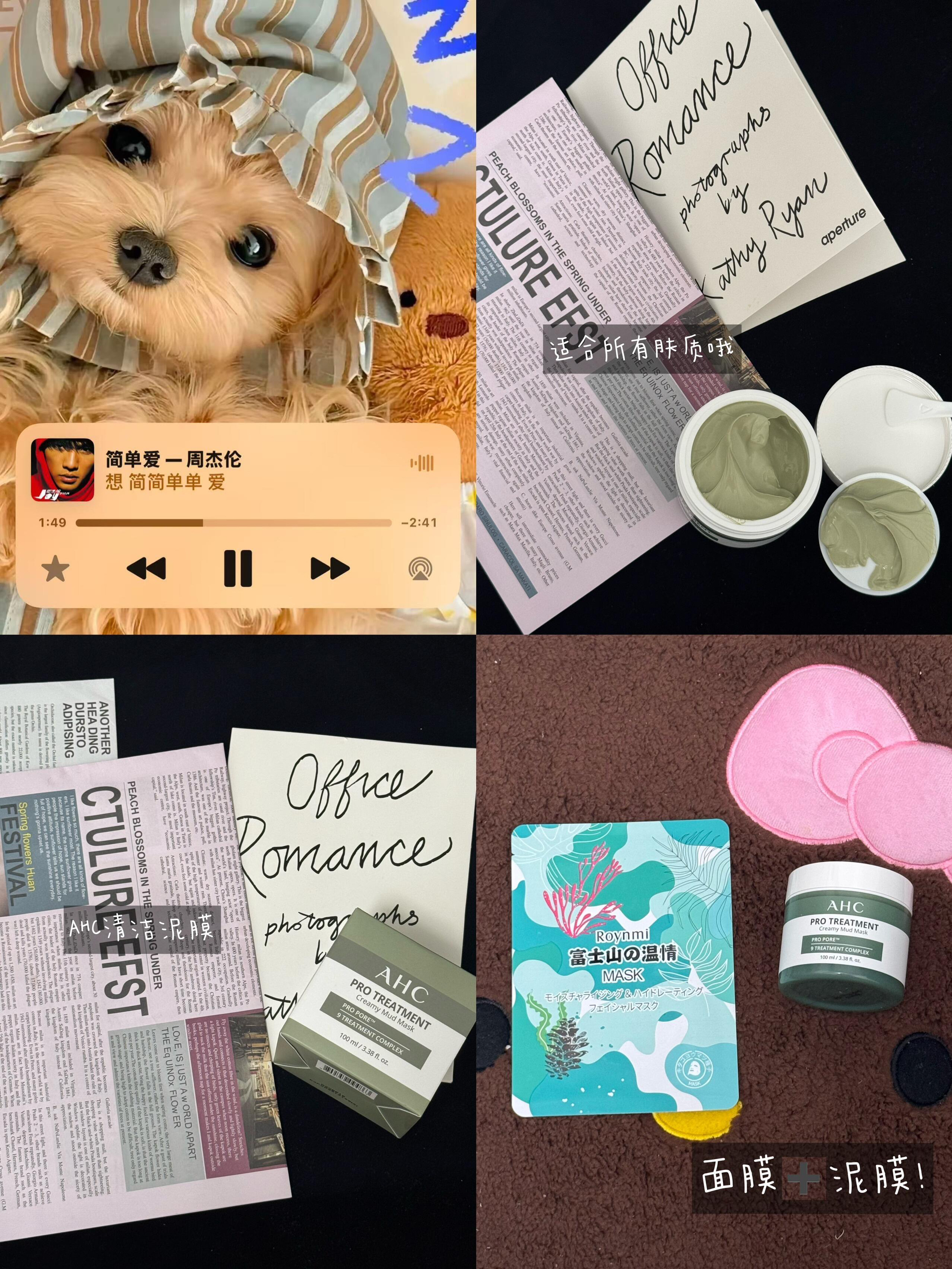 发现了黑头的救星！