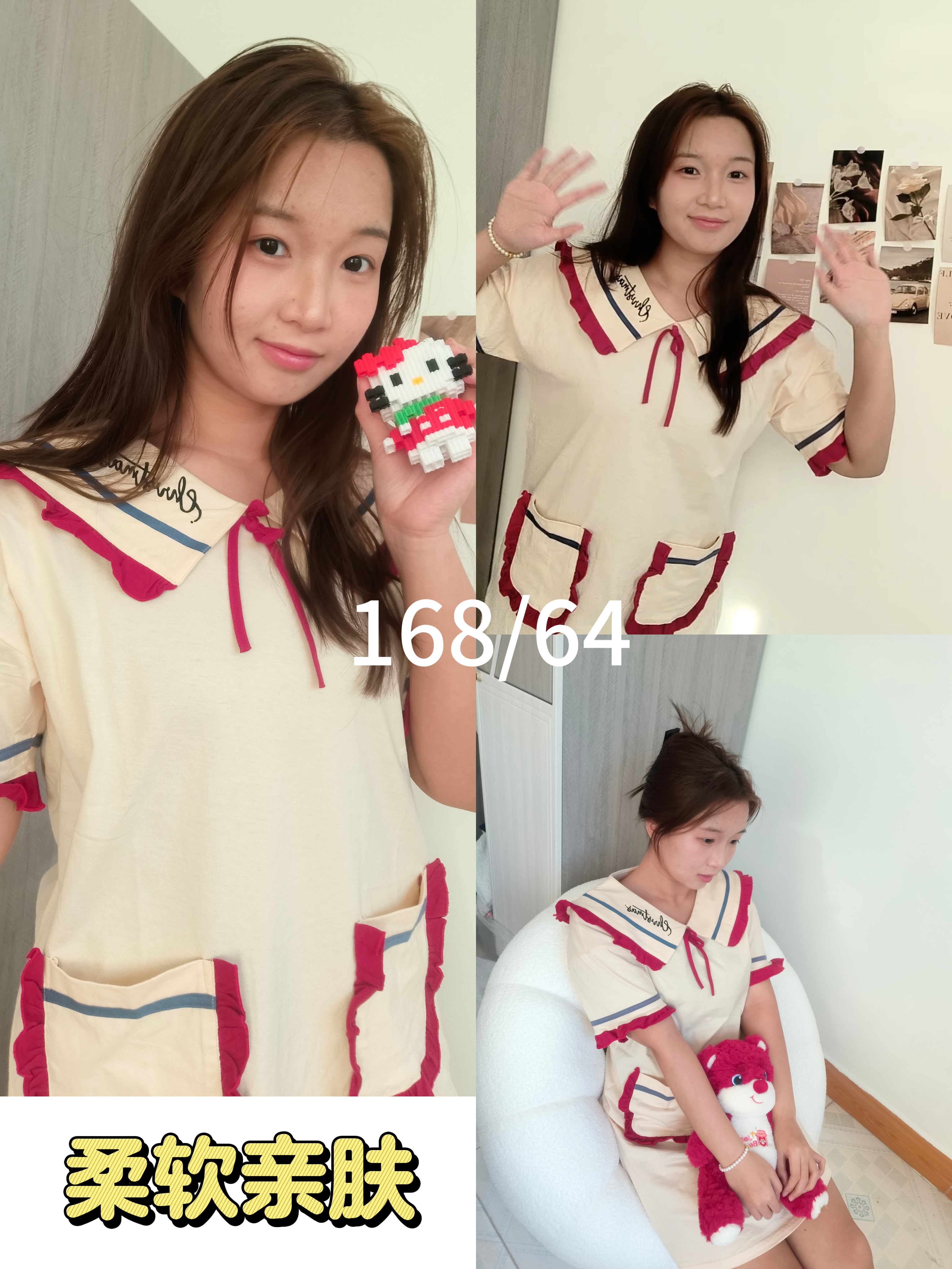 寄👗日常｜大学生勇闯自媒体第四天🔥