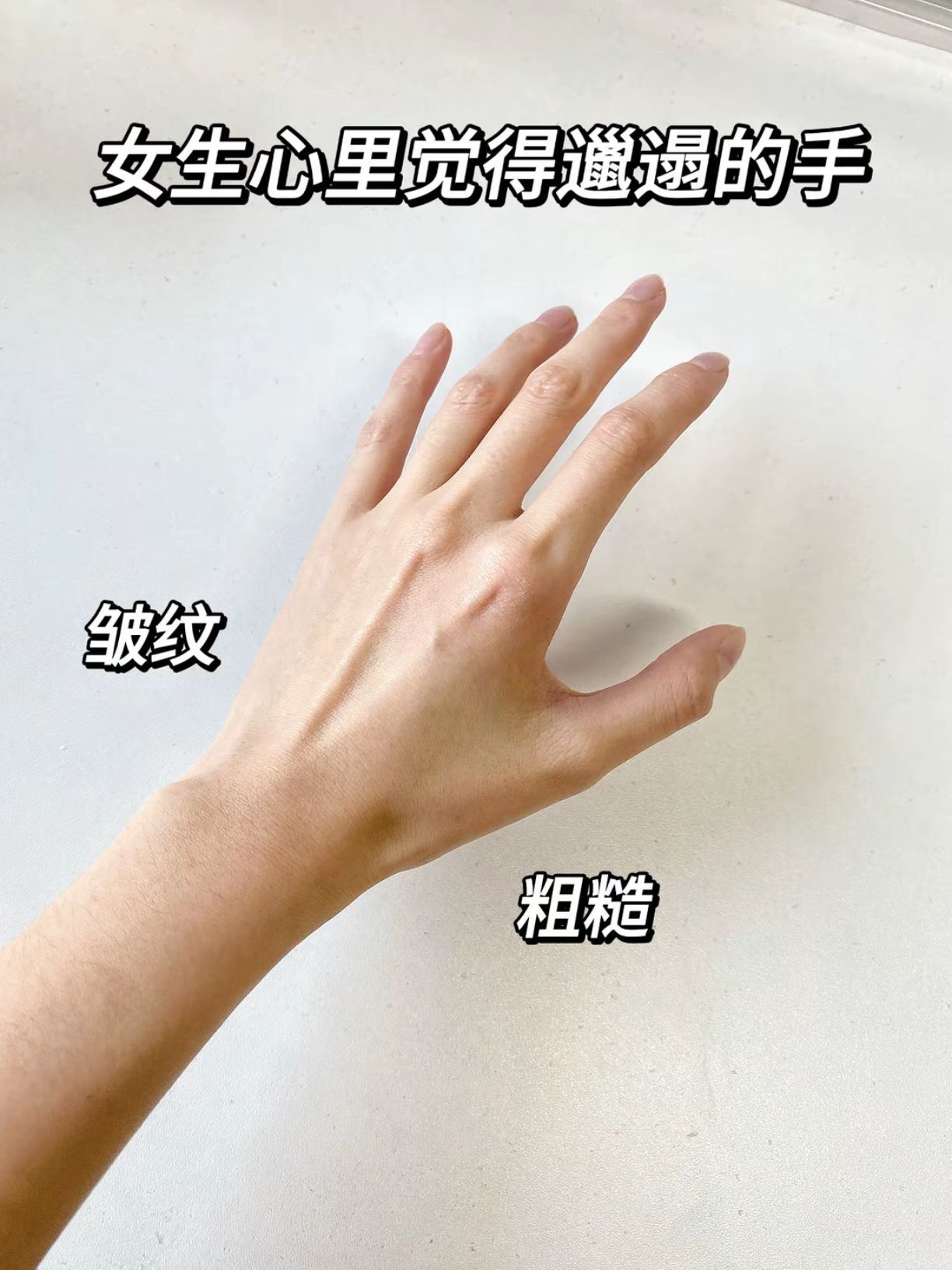 听劝了！冬天这样养手没想到真的润