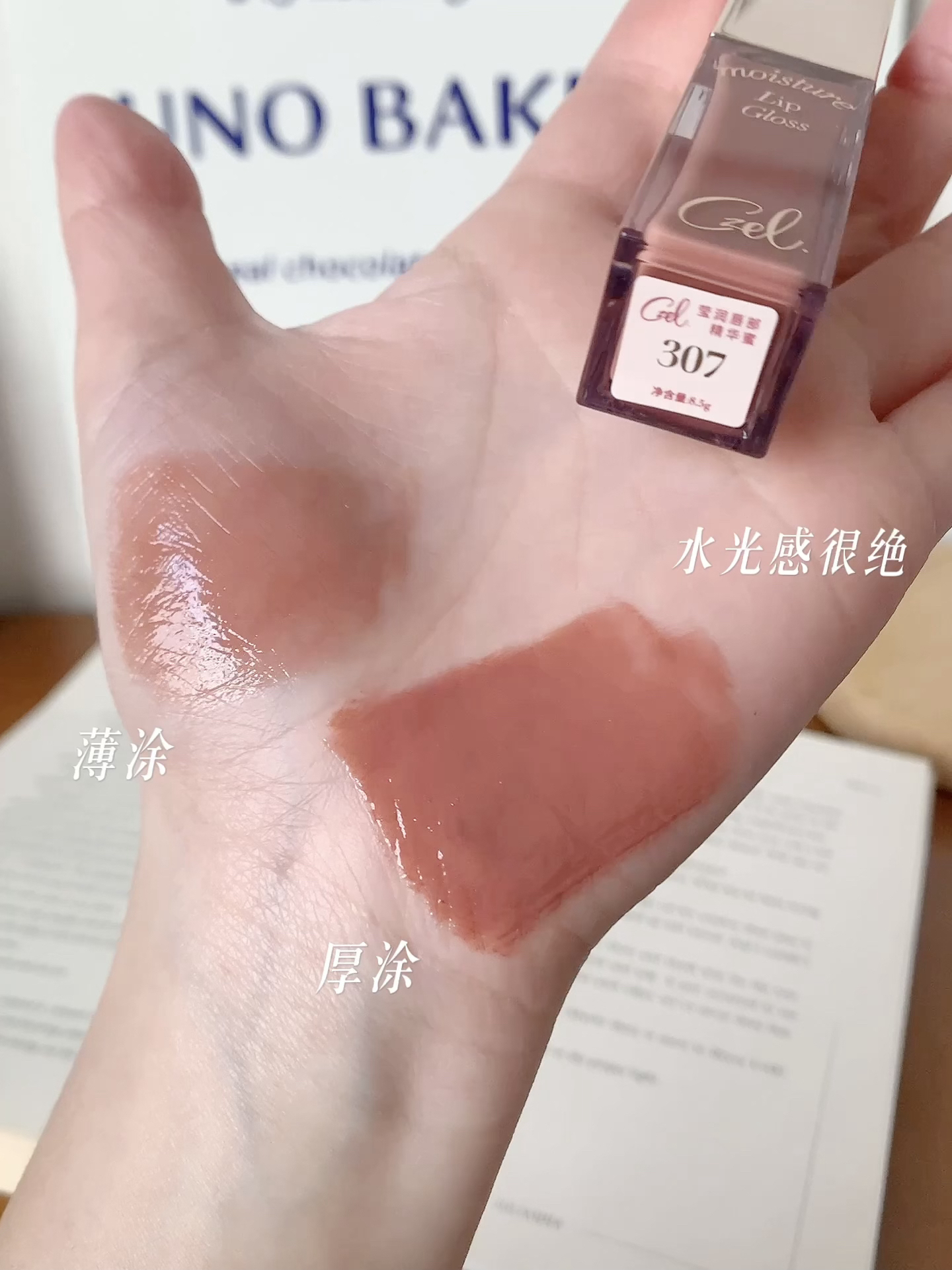 裸门永存 一不小心买到了人生色号
