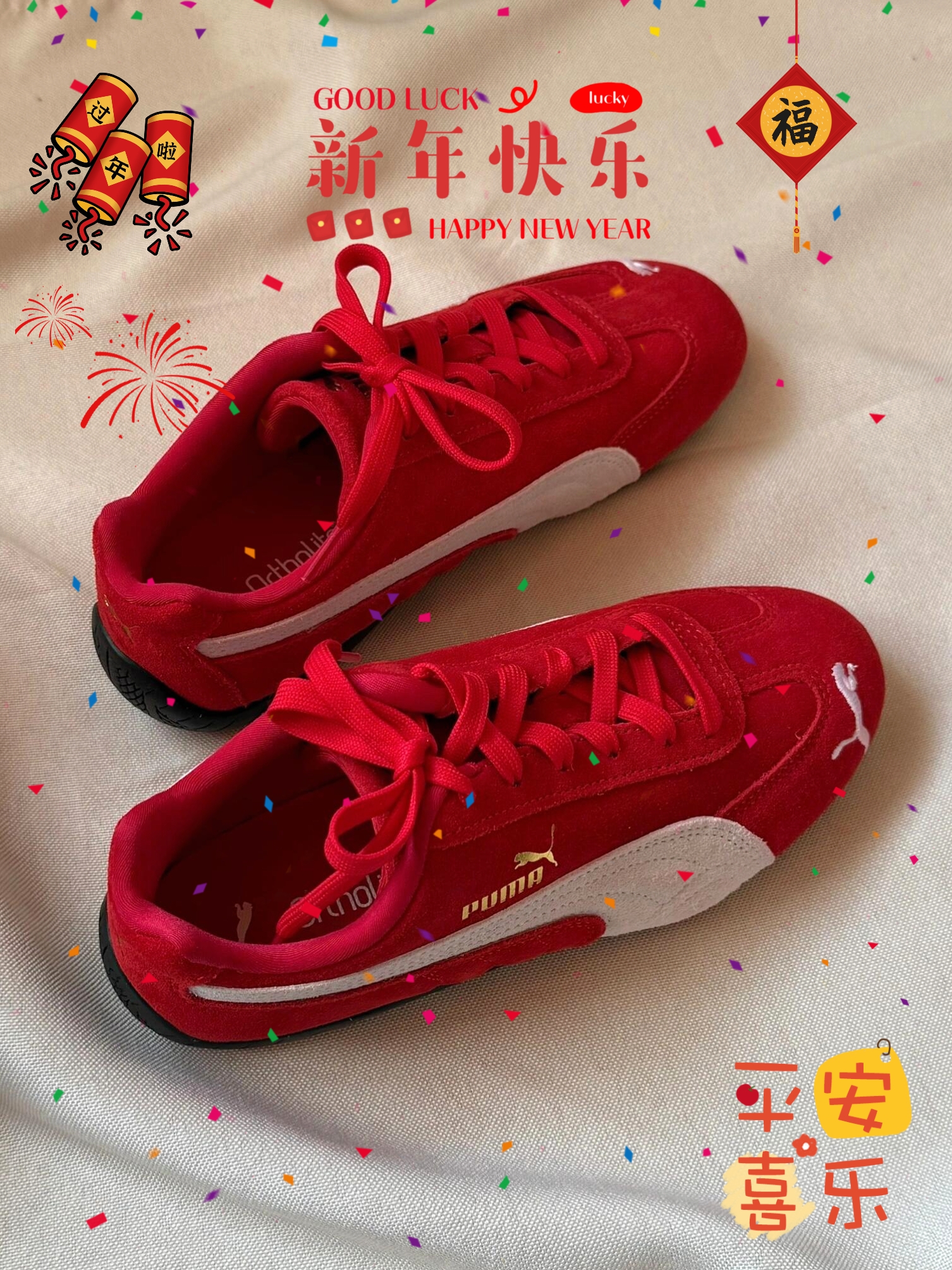 新年穿红鞋|鸿运当头 柿柿如意
