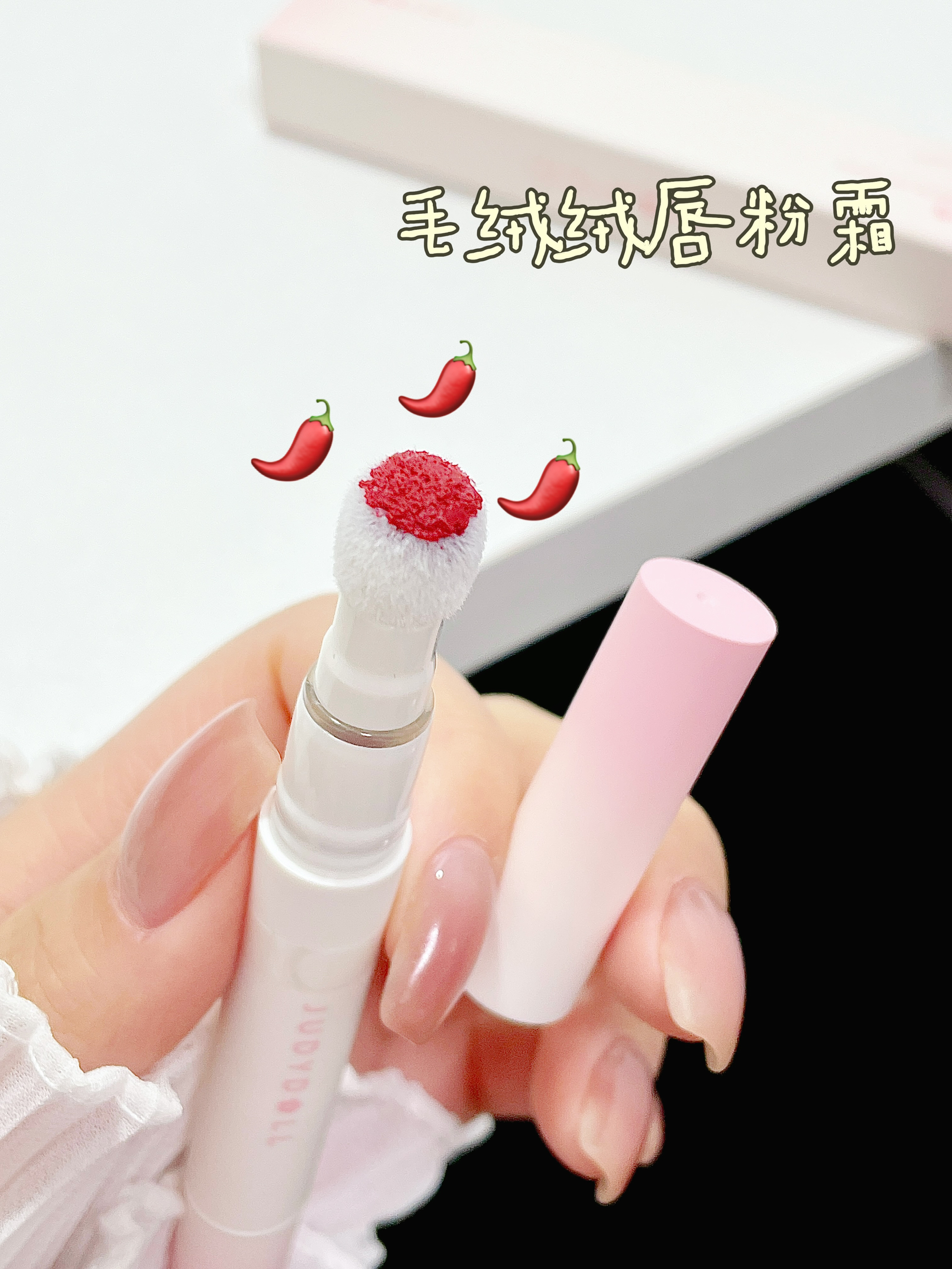 年度爱用粉唇霜！铁皮好物分享