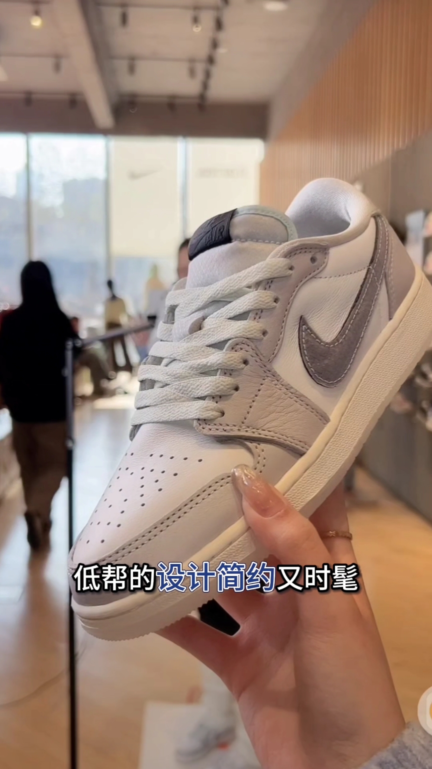 🐍年必入 | 被问爆的Air Jordan 1 Low
 
蛇年想入手特别的鞋？这双Jordan 