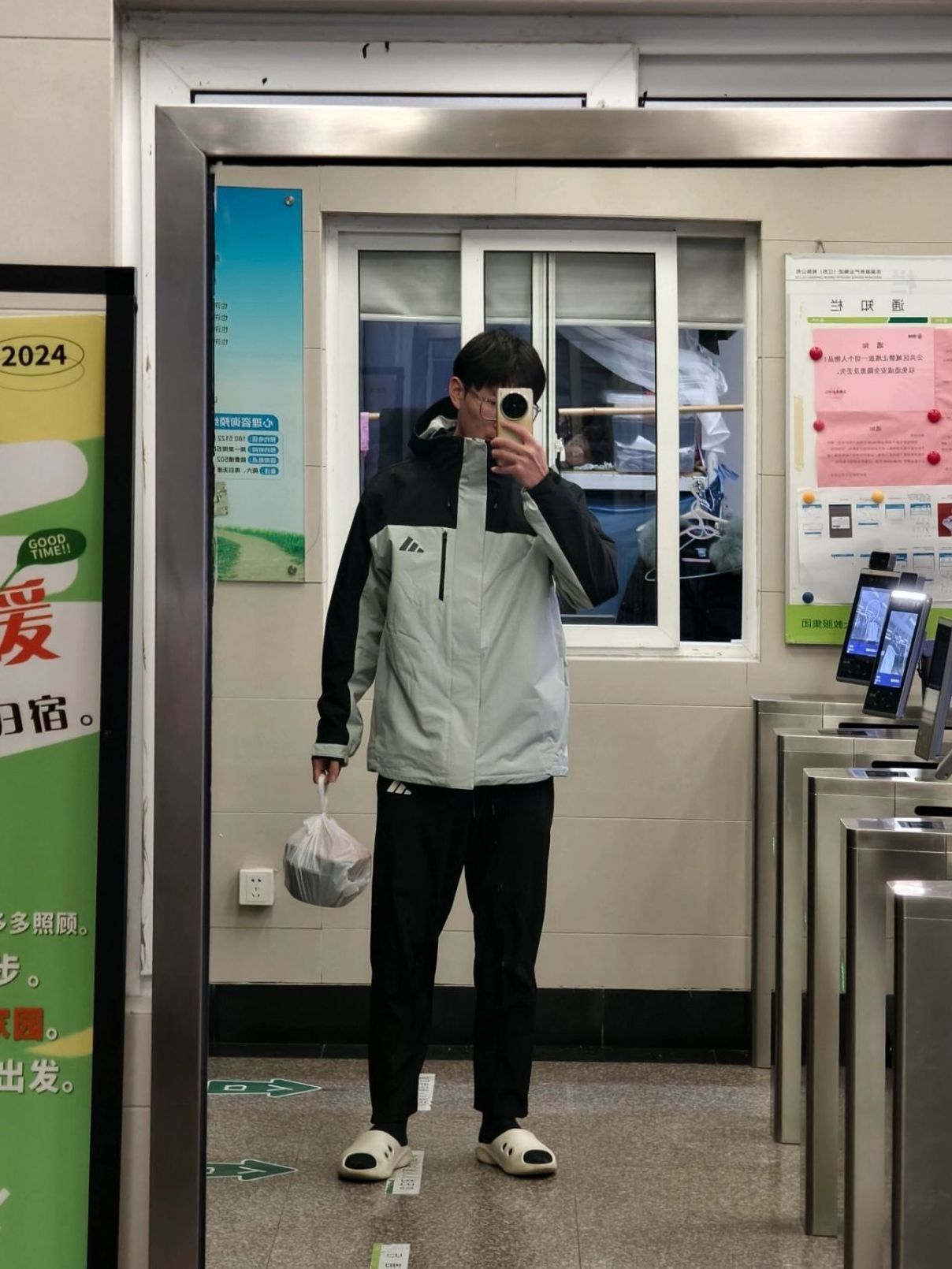 Adidas户外三合一功能夹克