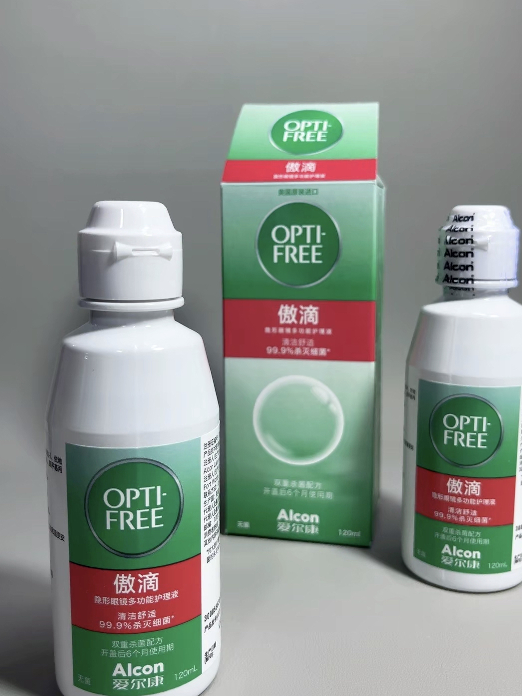 隐形眼镜护理液你选对了吗？