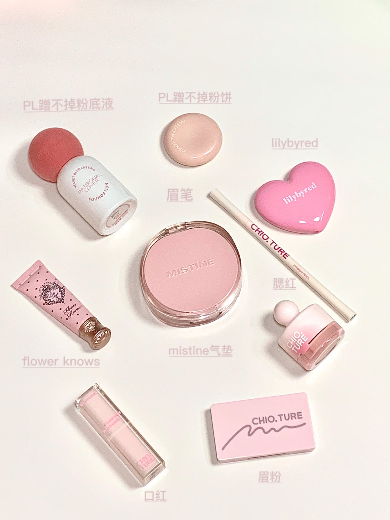 女大生活费800👀｜一些能变嫩女的单品