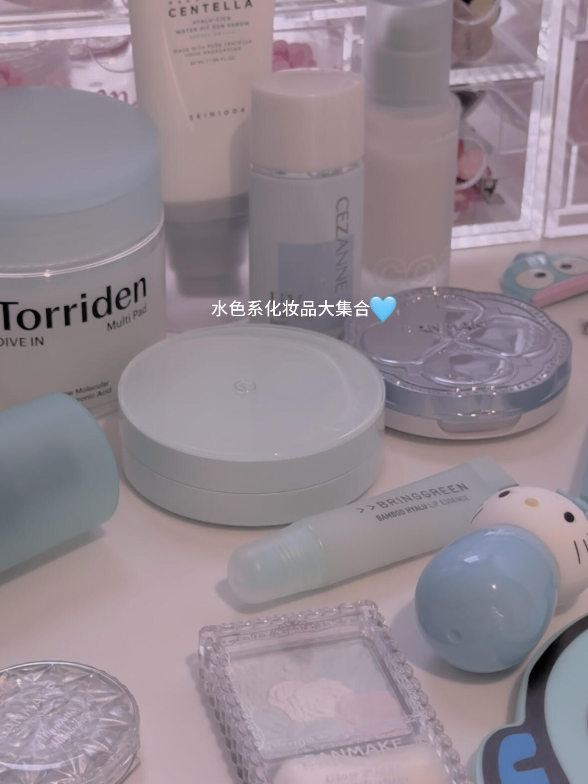 模仿樱花妹化妆vlog