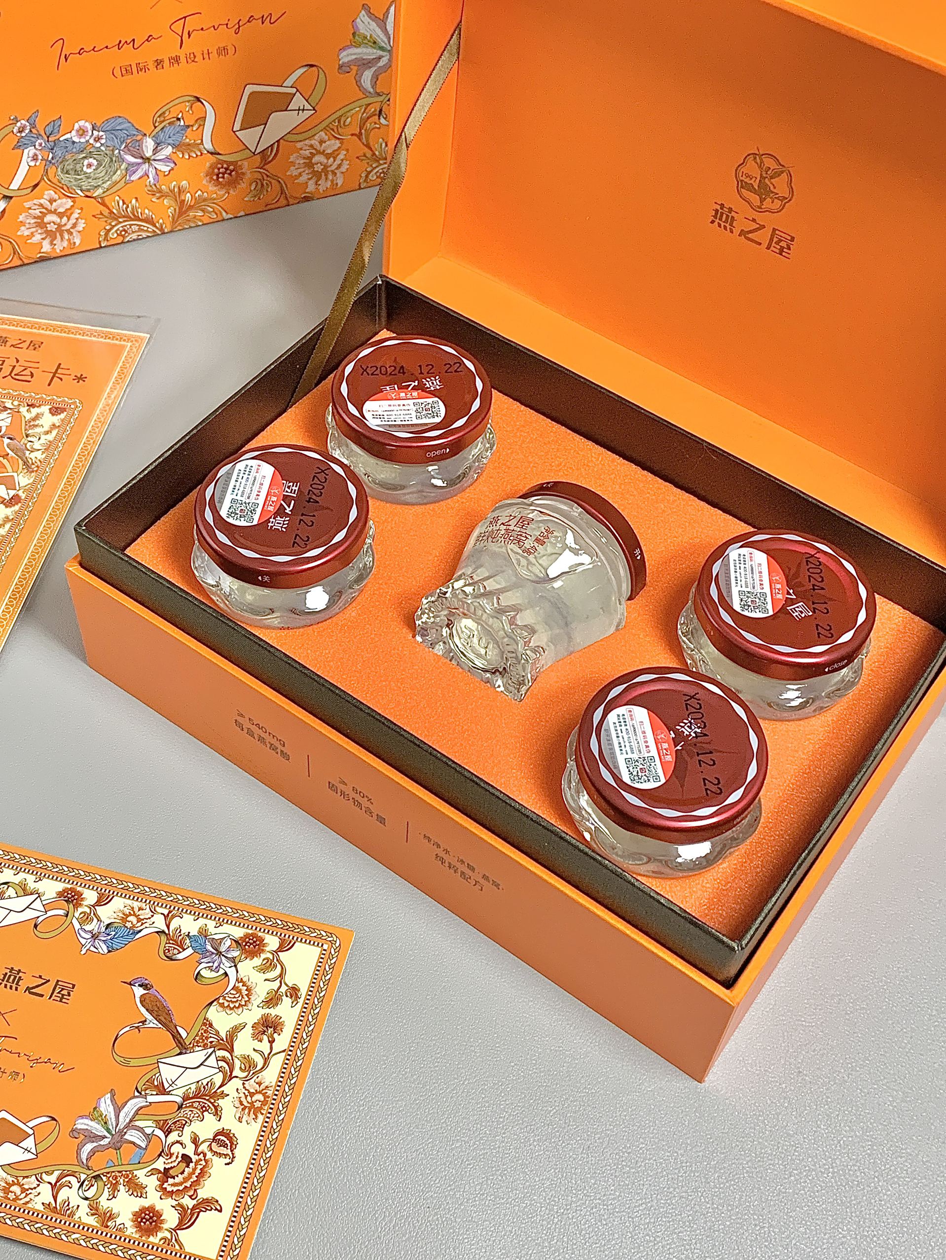 过年🧨给妈妈安排了介个….不知道她收到会有多开心🧧