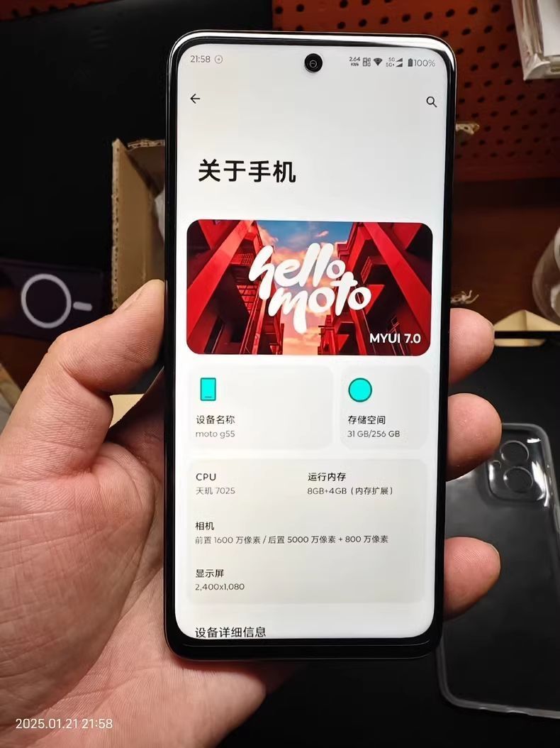 近期换机如何选？这三款手机价格新低，已降至百元