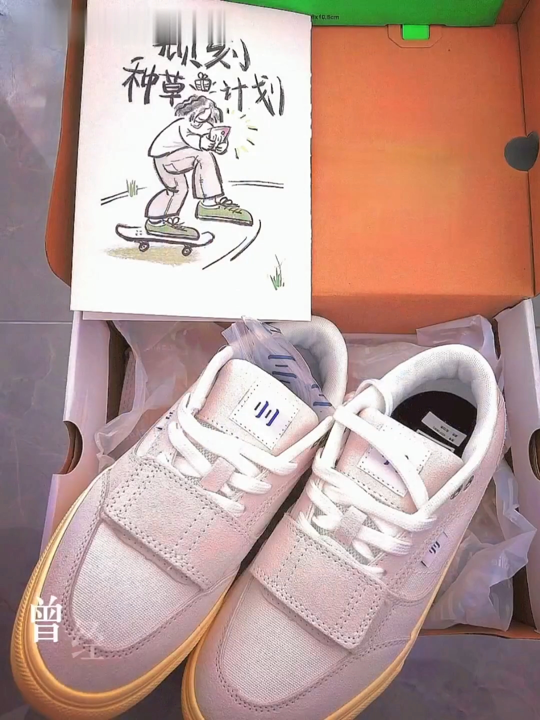 被追问无数次的板鞋，到底啥来头？