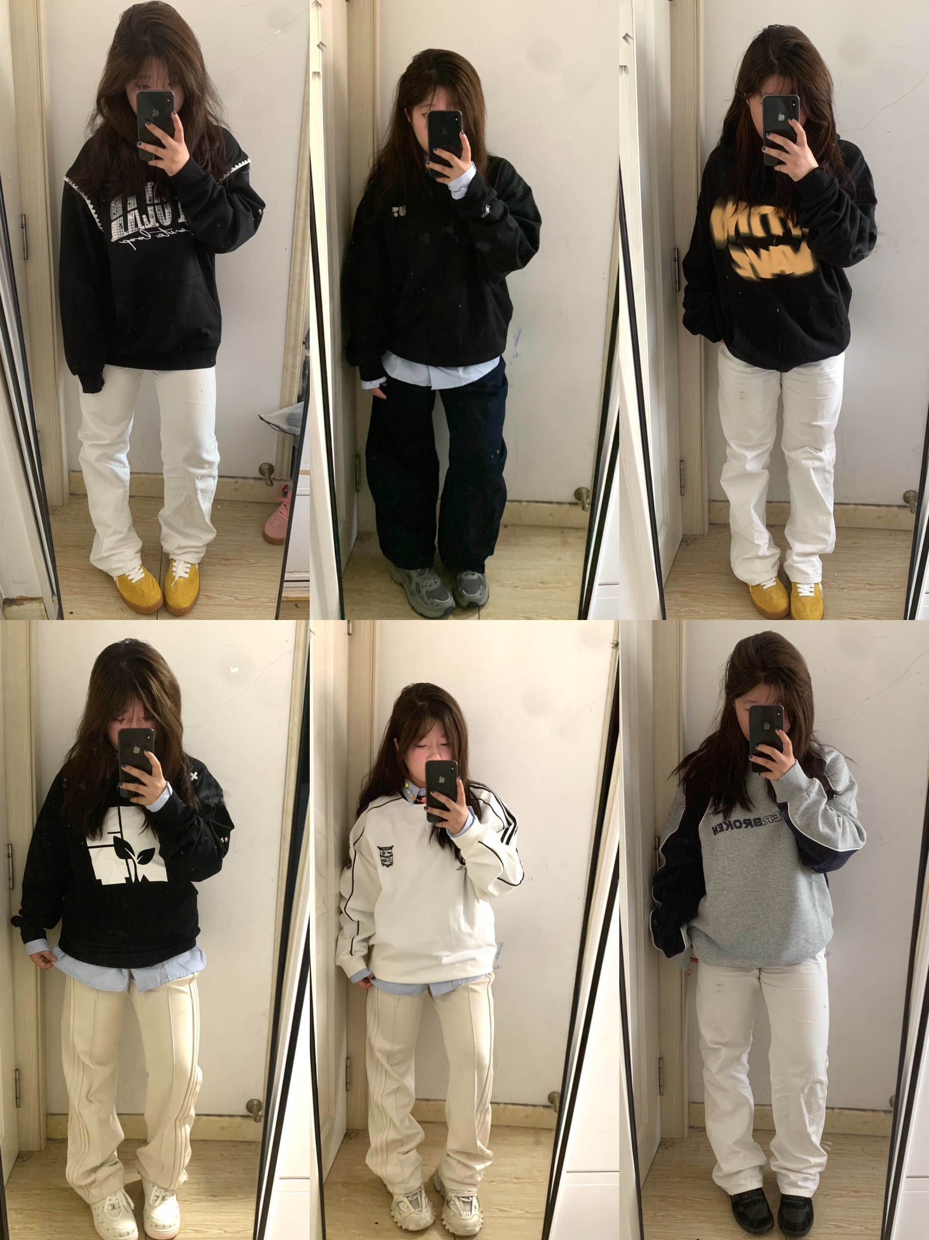 穿搭合集