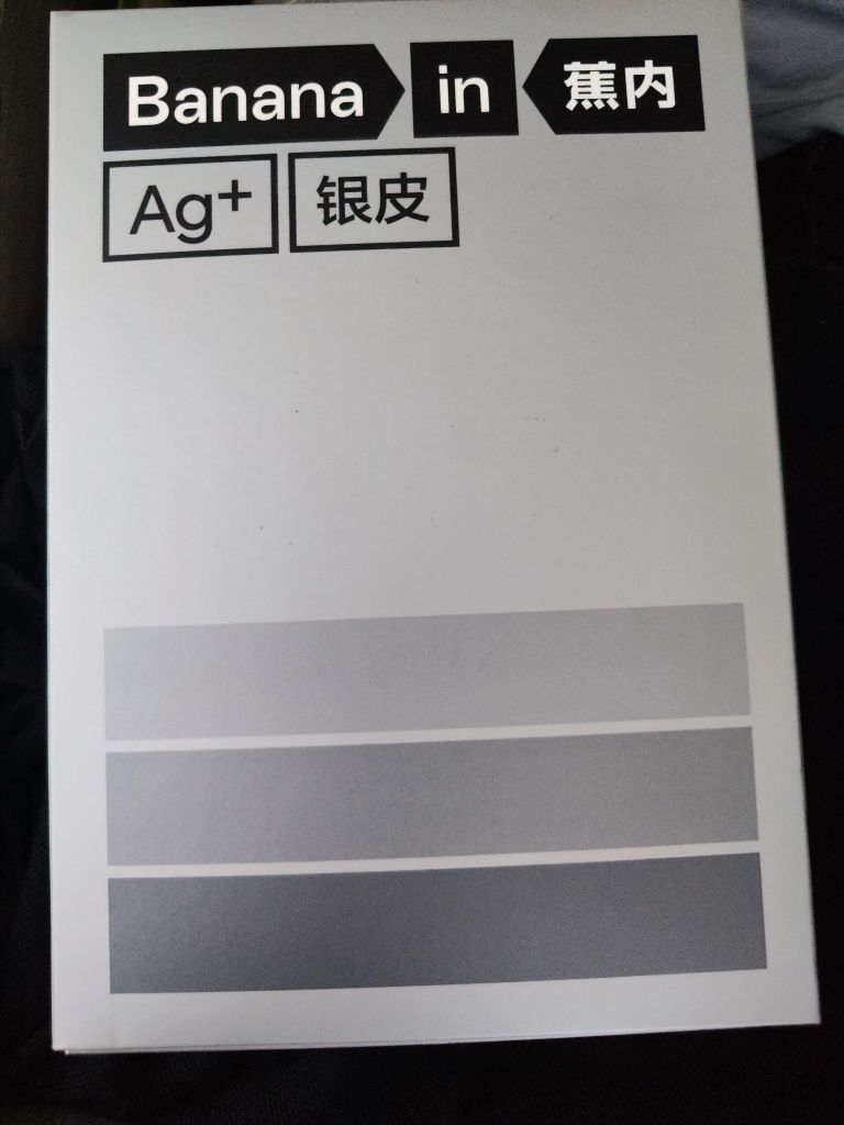 舒适轻薄，肤感很好很舒服
