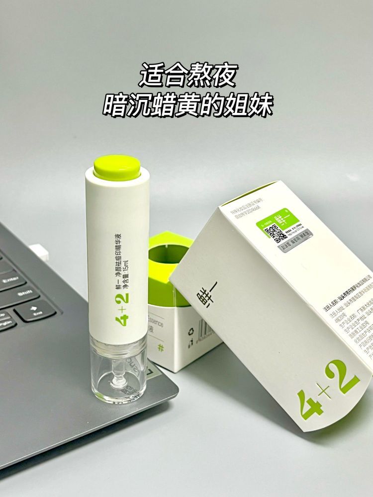 咋做到的？？？我人傻了！！！

前段时间经常熬夜加班
脸上长痘痘还暗沉无光 
都不敢素颜出门了...