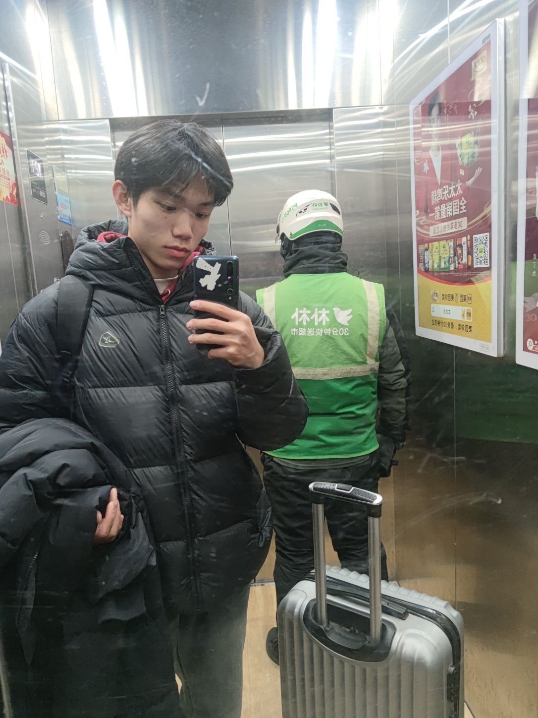 帅的