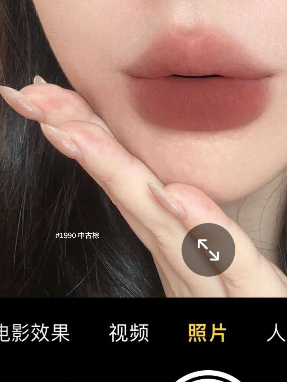 秀场级粉棕!酵色🆕粉雾口红笔高端局乱鲨!