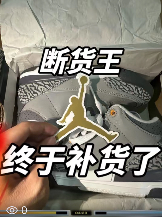 不错   跟风了