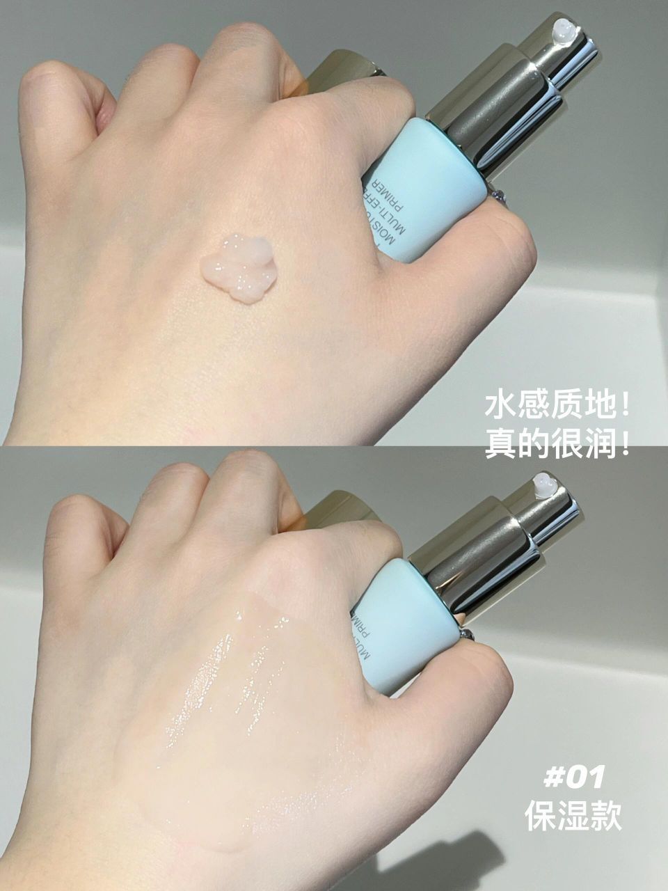 跟卡粉说拜拜👋这两支妆前乳 究竟还有谁没在爱的！！！
