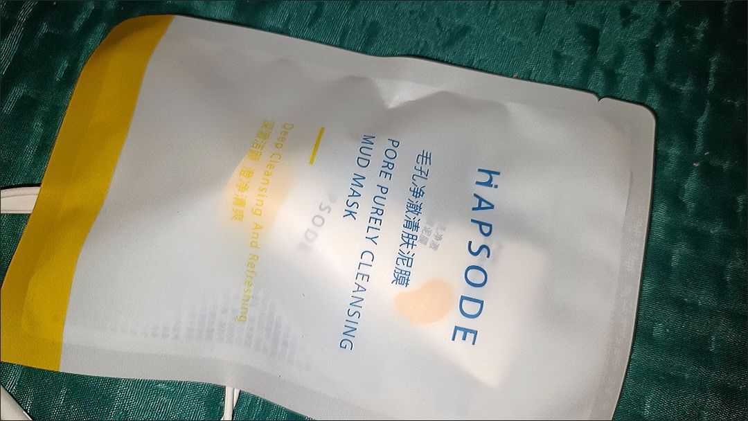 好用