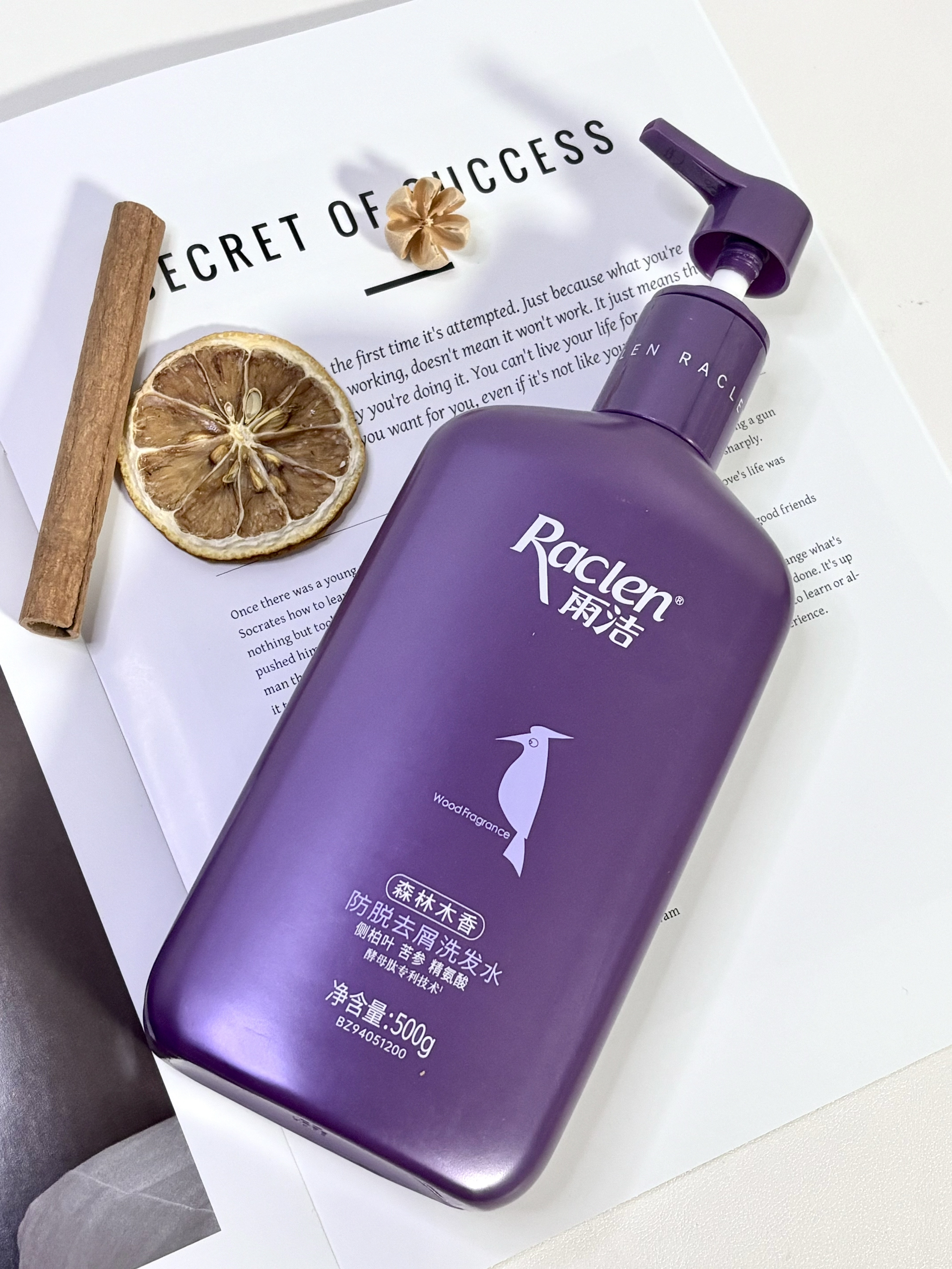 我错怪了你!	王源