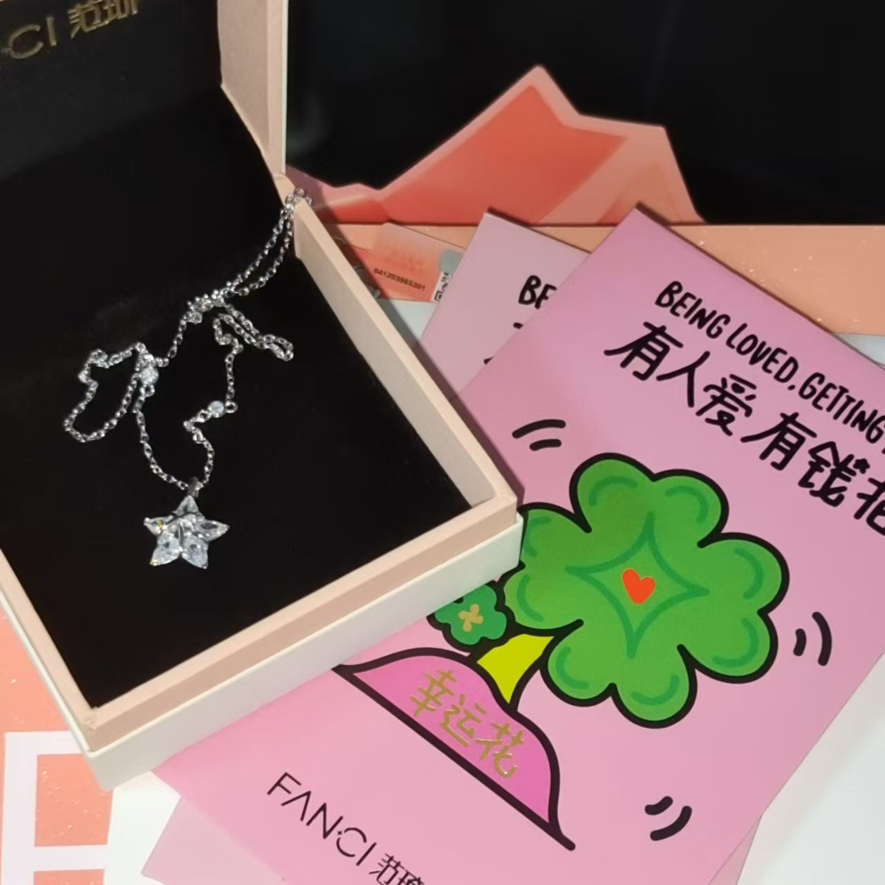 闪闪有人爱