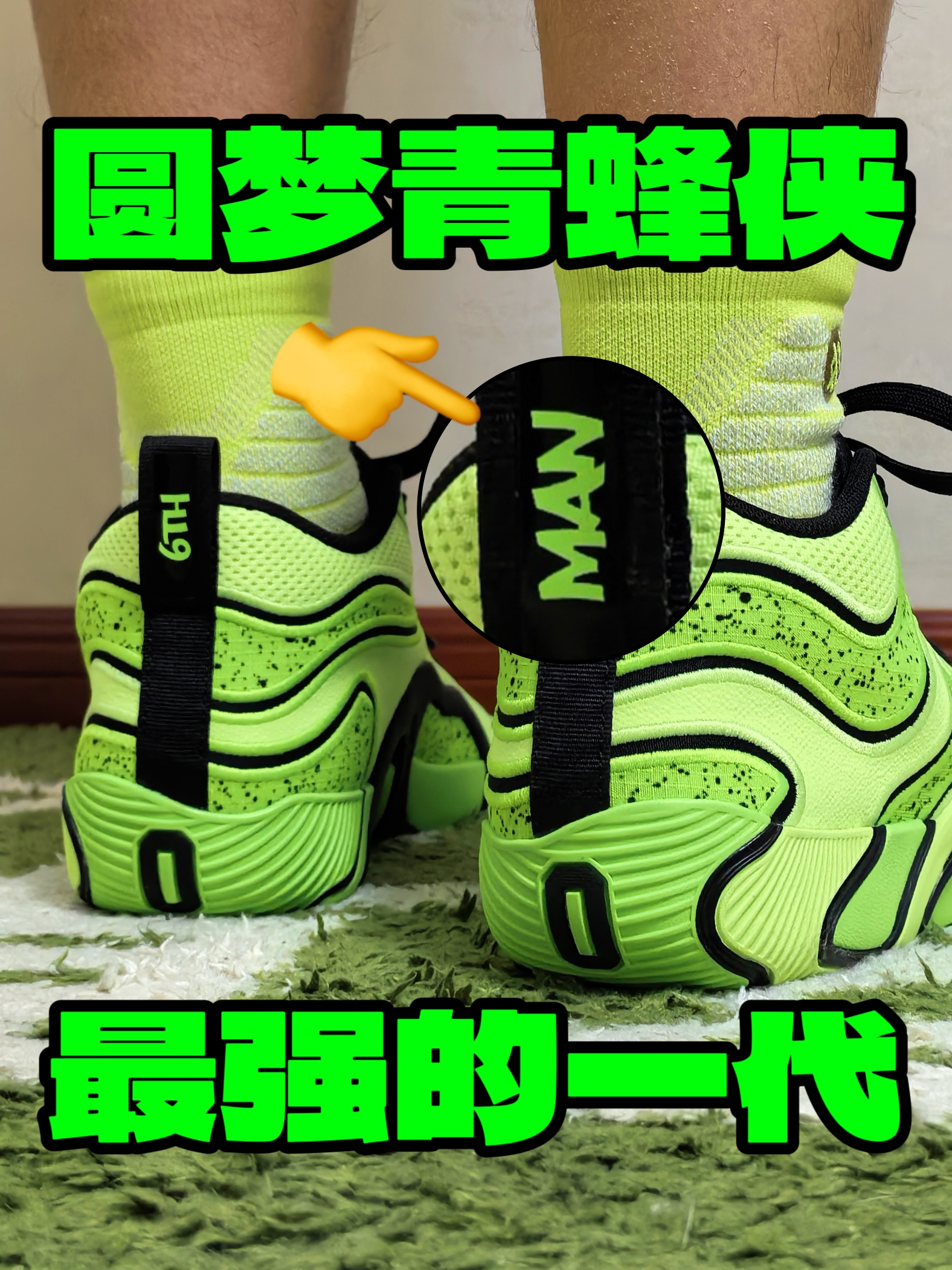 也是圆梦青蜂侠了🤔