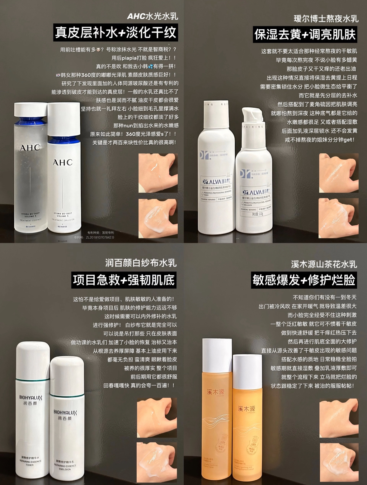 人生水乳决赛圈！不花冤枉钱选对！