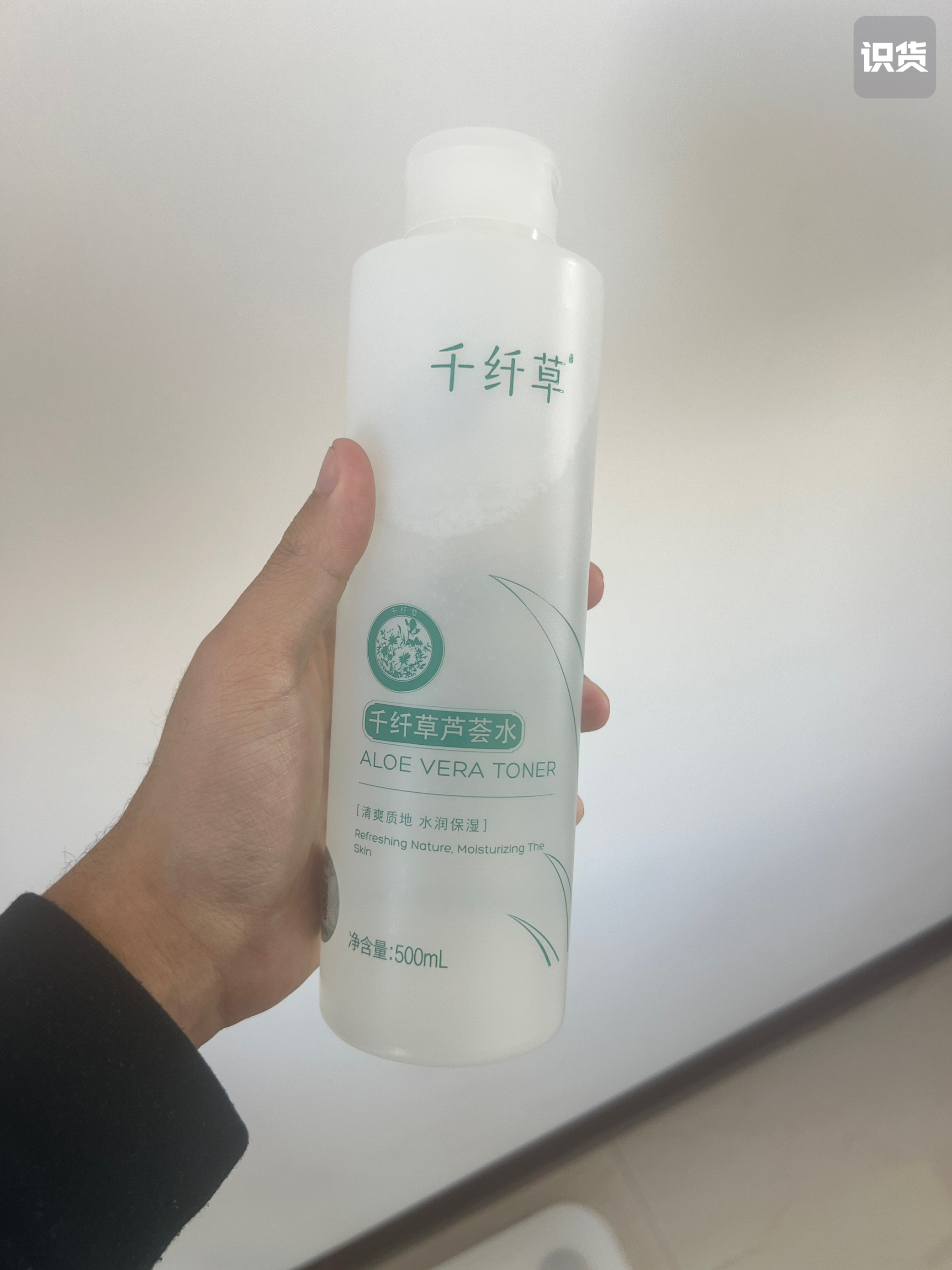 这个水又不贵又好用