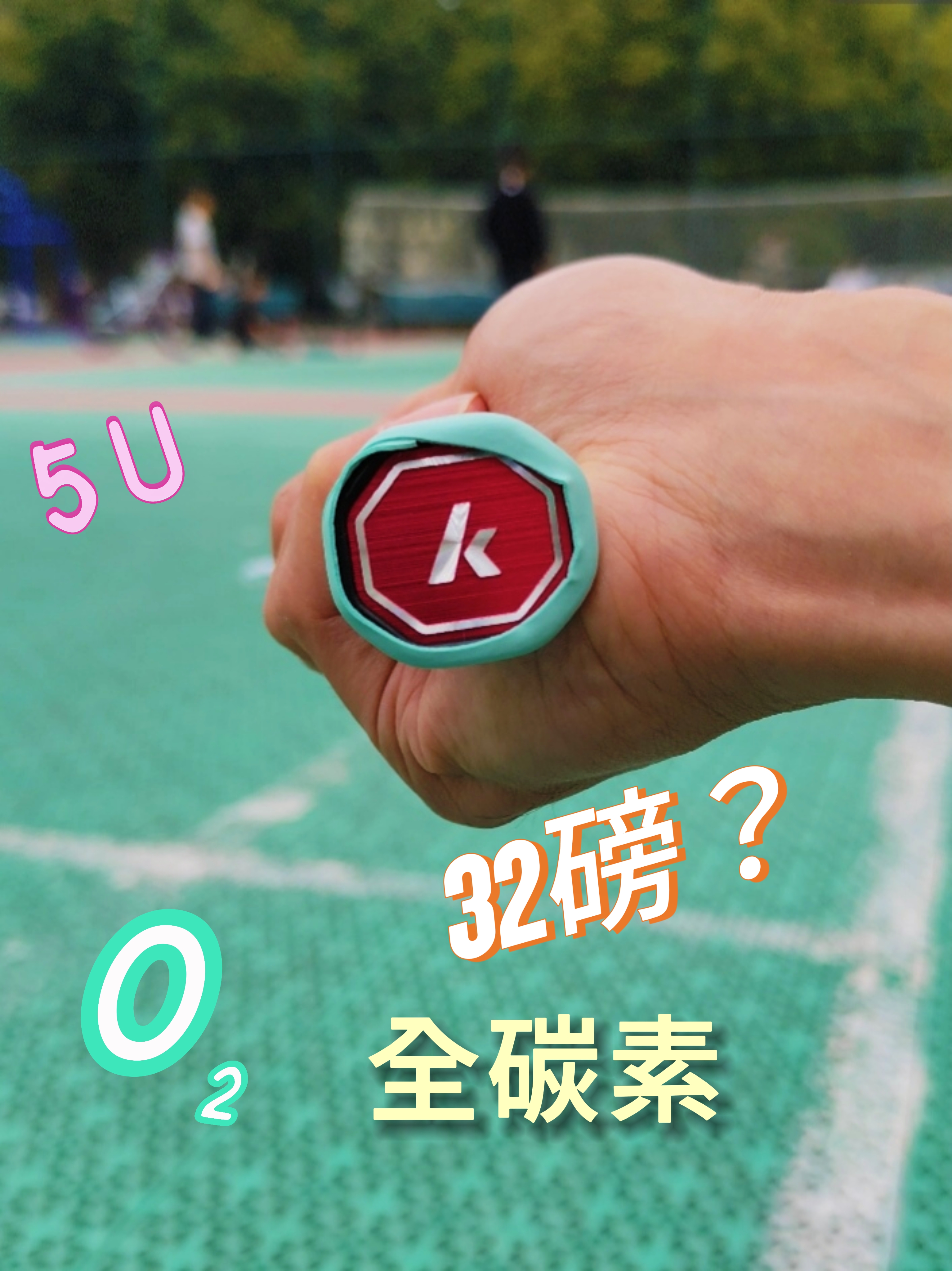 穿氮气气垫的跑鞋跑步!🏃