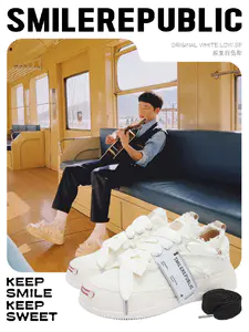 SmileRepublic 原生白 蒋敦豪同款帆布鞋