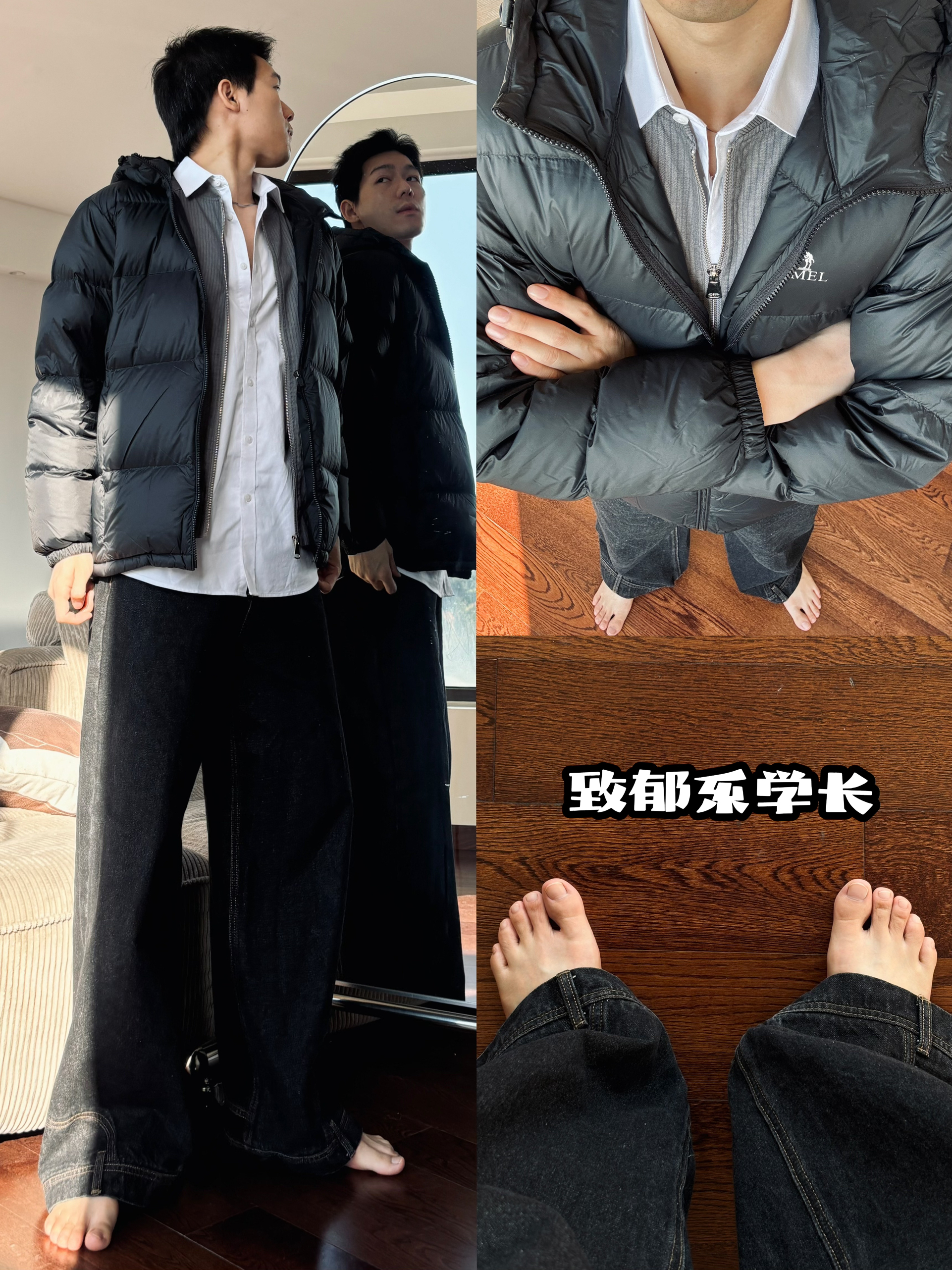 冬日早八的终极解法