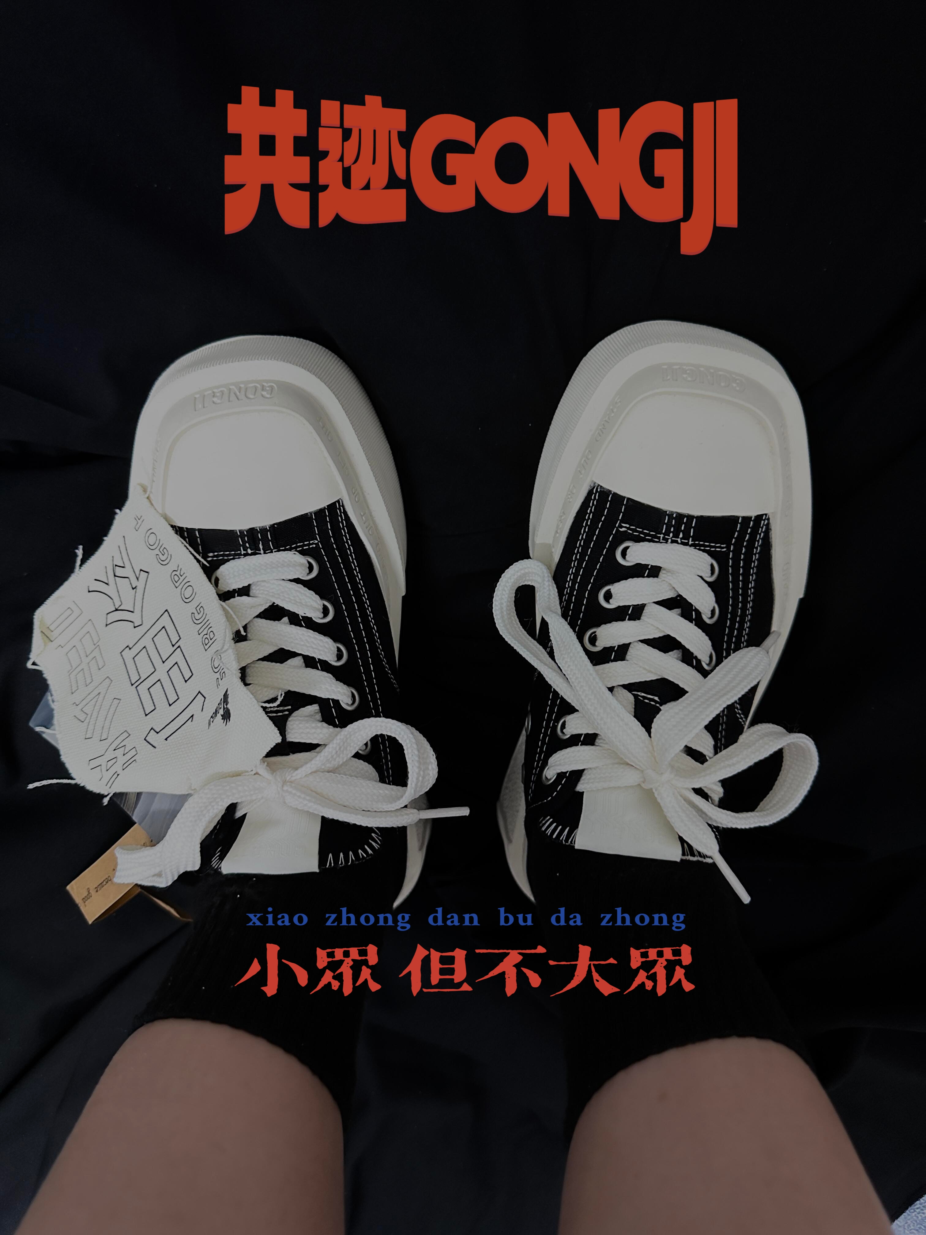 GONGJI 森林黑 方头板鞋