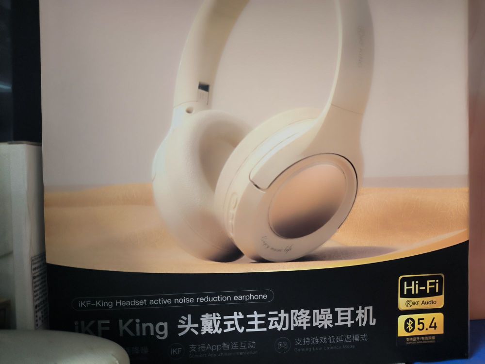 IKF头戴式耳机