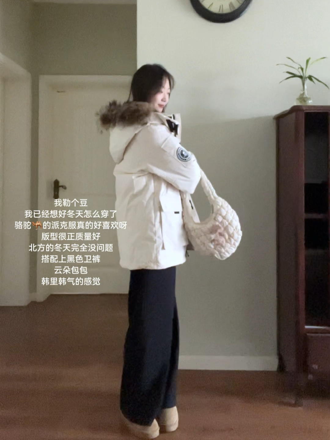 168/115拜托！🐰今年保命派克服就靠它了！