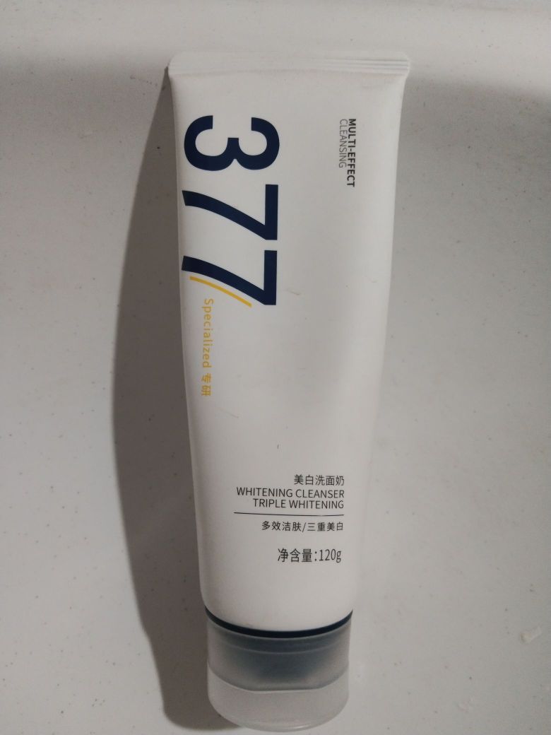 什么什么！？你居然要护肤！！！