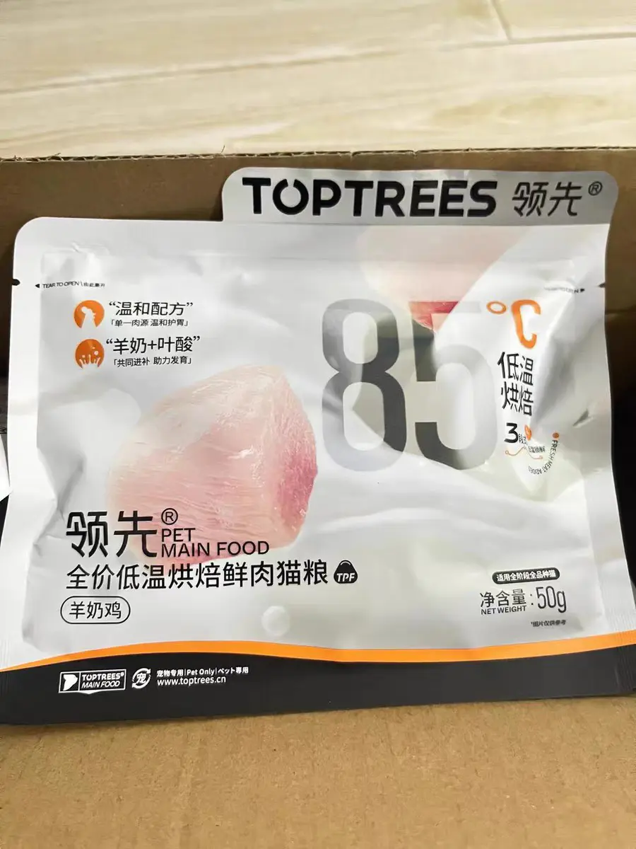 领先低温烘焙全价鲜肉猫粮
