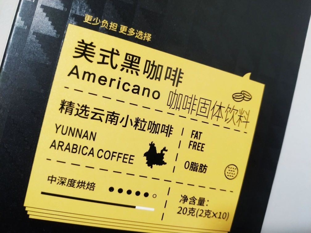 今天来给大家推荐一款咖啡。
鲨鱼菲特美式