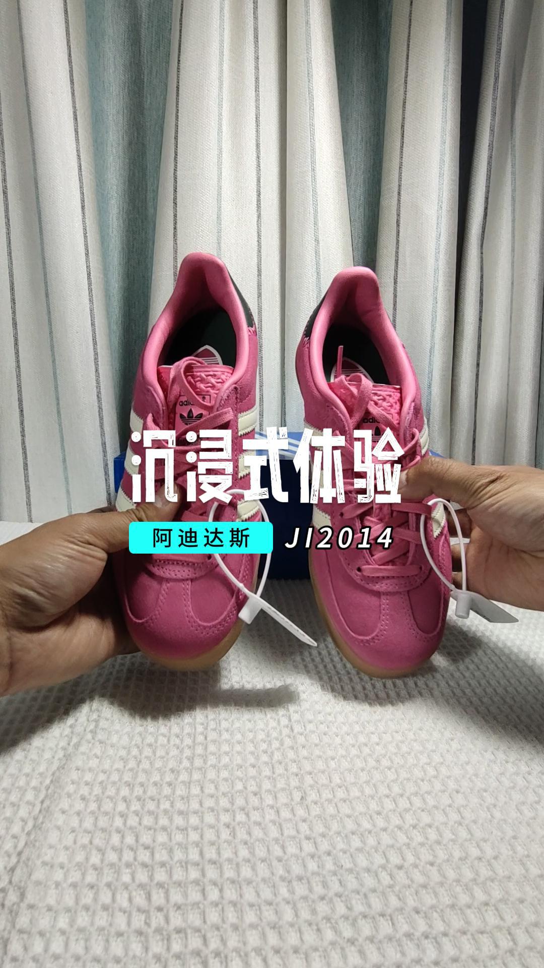 沉浸式体验adidas originals GAZELLE INDOOR 
