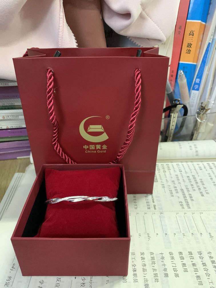 中国黄金银手镯20克