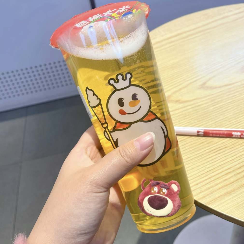 打工人的快乐小甜水！雪王yyds