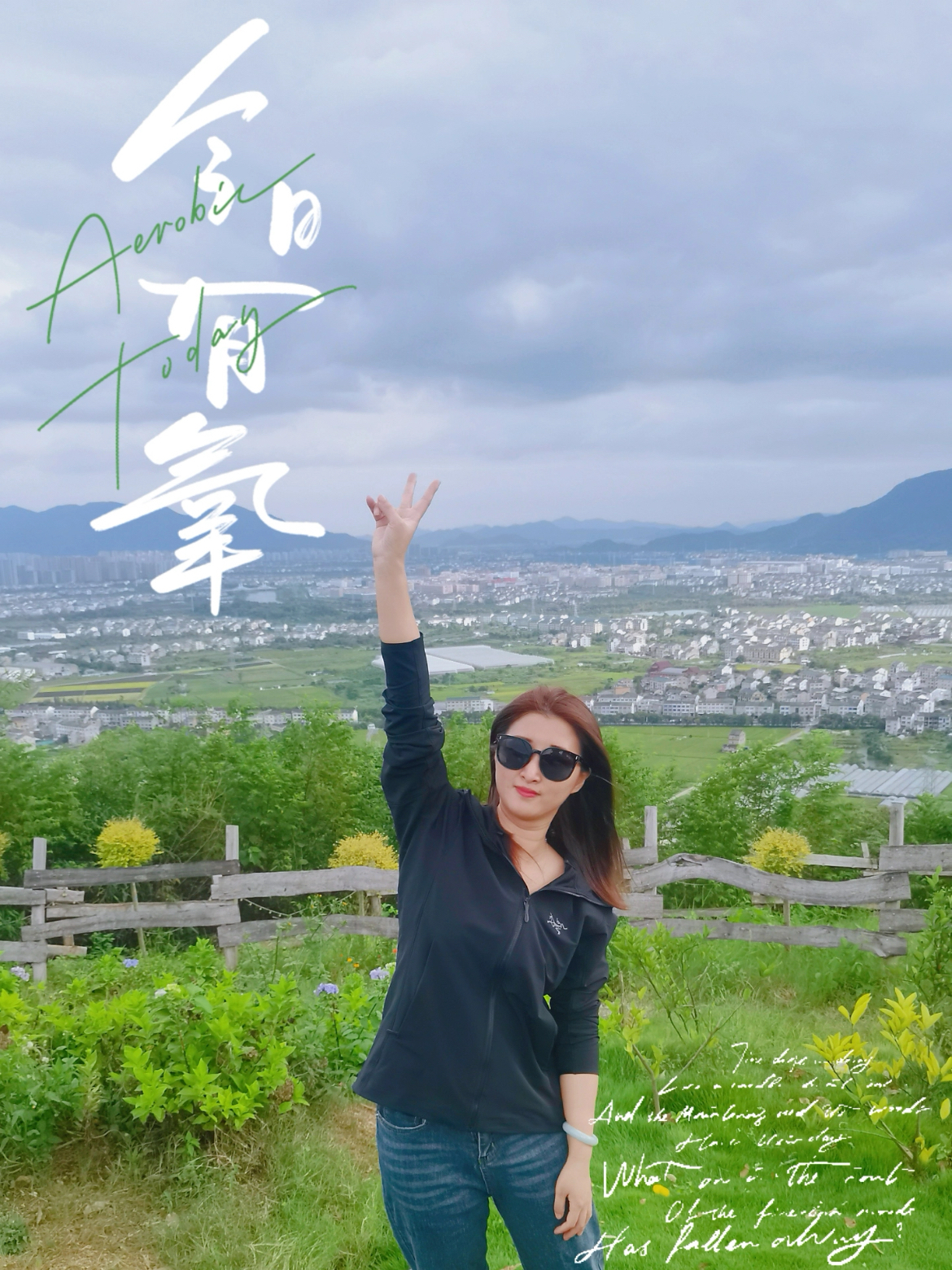 始祖鸟 春秋最适合穿这件了