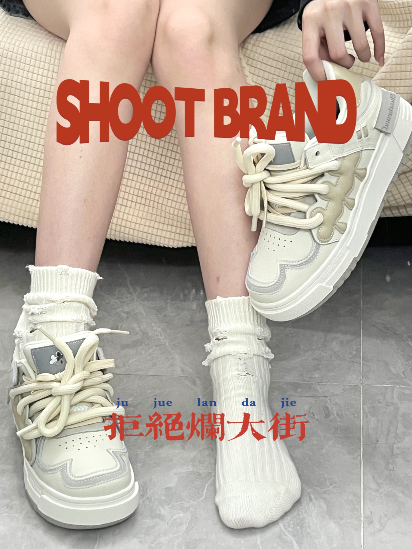 SHOOT BRAND 自由一号 白色