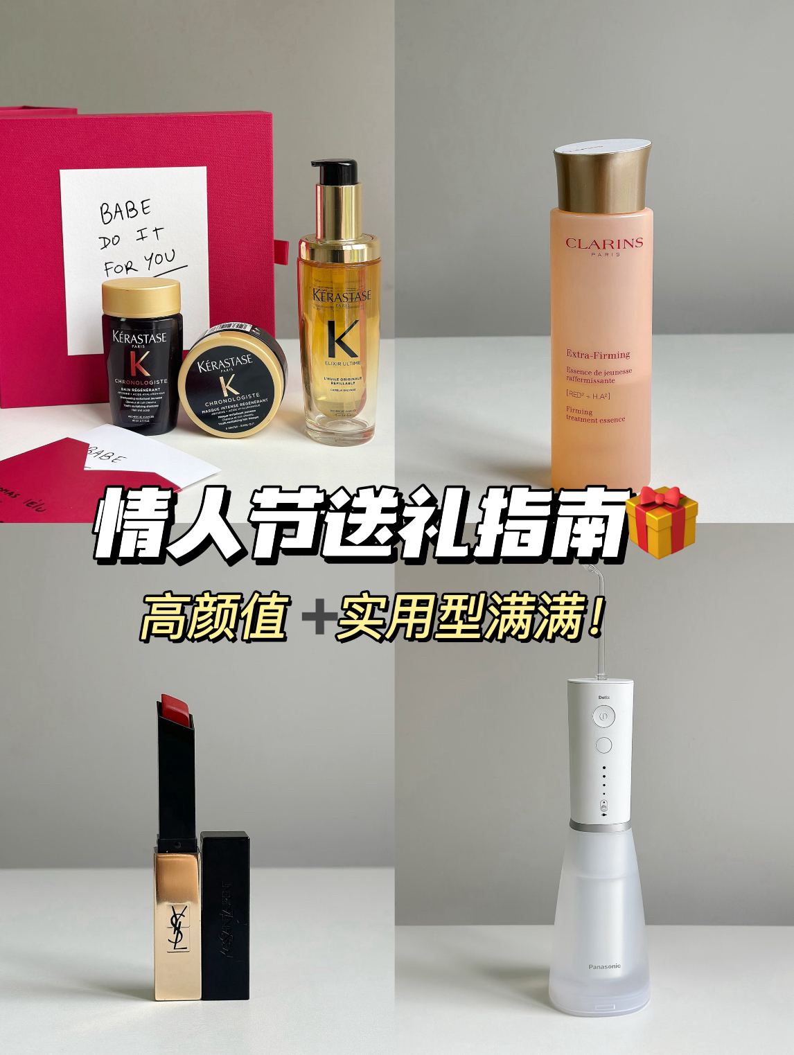 看看日历📅情人节马上又要到了！