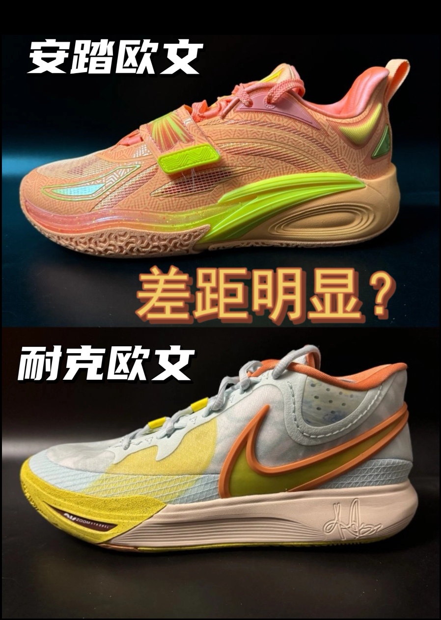 不同品牌欧文应该怎么选？
