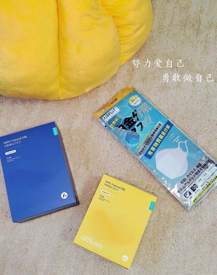 爱自己的方式有好多种💕